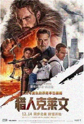 星际穿越 科幻电影推荐