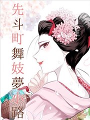 EVA终 动漫推荐